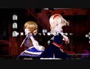【東方MMD】アリスとパルスィで「孤独毒毒」1080P