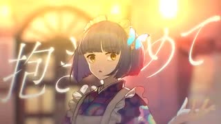 ゲーム『誰ソ彼ホテル Re:newal』OP映像｜主題歌「誰ソ彼パピヨン回廊」(歌：ALI PROJECT)
