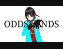 ODDS&ENDS/レイン【歌ってみた オリジナルMV】