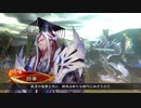 【三国志大戦】虎の国からお届けします。◆136◆