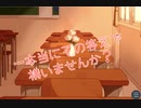 【テスト返し】解答を通して、己を見つめよう　Part3【実況プレイ】