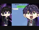 【ヤバイ奴ら】誤爆LINEに勘違いするリゼとひまわりに恐怖する委員長