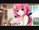【水着回】