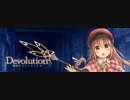 Devolution