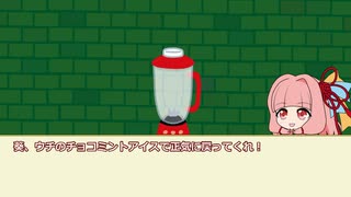 ならコープwith葵ちゃん【ゆっくり茶番劇】