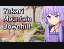 ユカリ・マウンテン・ダウンヒル #2【Lonely Mountains: Downhill】