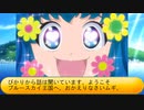 ドキドキナイトメア冬の陣～３