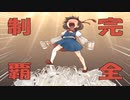 【黄昏酒場】よく分からないゲームをやろう会_PartLast