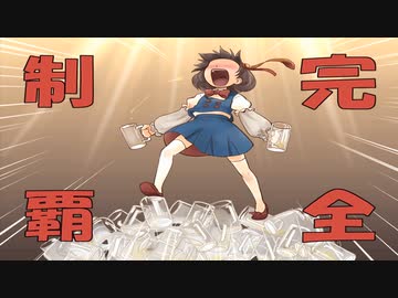 【黄昏酒場】よく分からないゲームをやろう会_PartLast