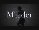 M'aider／蓮谷彗 feat.闇音レンリ