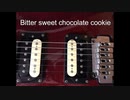 【海P】Bitter sweet chocolate cookie【オリジナル曲】