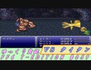 FF6 T-EDITION #059 ナルシェ炭鉱探索 VS タイタン【ゆっくり実況】