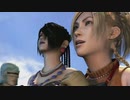 【FF10】HD Remasterをプレイ13