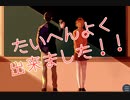 【テスト返し】解答を通して、己を見つめよう　Part4(終)【実況プレイ】