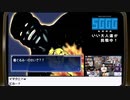 【1日目】『セガガガ』長時間生放送！再録2