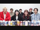 コムドットと初めて一緒にお酒飲んだらまさかの大号泣www【こむちっくweek最終日】