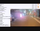 暗黒放送　クソ野田を許さない放送　②（2022/12/7）