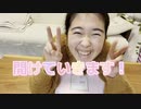 すとぷり□□お正月グッズ開封動画(^^)v