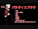修羅場には慣れてる系女子が行くDEAD RISING #07【72H Mode】