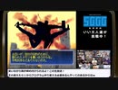 【1日目】『セガガガ』長時間生放送！再録3
