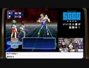【1日目】『セガガガ』長時間生放送！再録4