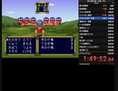 桃太郎伝説　PS版　RTA　6時間25分37秒　前編　浦島の村装備整えるまで