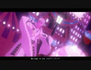 【MMD刀剣乱舞】メルティランドナイトメア【舞親式鶴丸国永】
