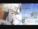 はつゆきさくら 体験版 #07【12月9日（金）】『はつゆきさくら１０周年アニバーサリーエディション』2022年12月23日発売記念