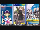 架空ゲームショップ行ってきた　女児向けゲームコーナー