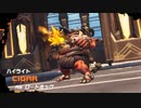 ラマットラをハメットラ