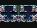[実況]「ロックマン8（SS・PS）」8大ボスラッシュ記録集（3回分）