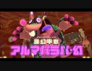 【星のカービィ ディスカバリー】クリア率100％にするまで【実況】 part37