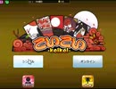 トランプスタジアムで花札(こいこい)で1発勝負【プレイ動画】