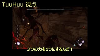 【4人実況】人々のために美人アーティストと戦ってみた 【DBD】#2