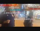 20221207　暗黒放送　クソ野田を許さない放送　②