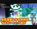 【DQX】No.751 天獄フィーバー予習した？【結月ゆかり】