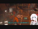 The Callisto Protocol実況1【カリストプロトコル】（オリキャラゆっくり）