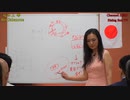 坂の上零 講演 第２回 第3話　オフショア金融センターの秘密！ 「そろそろ本当のことを語ろうじゃないか！」