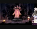 【Salt and Sacrifice】アサシン見習いのあかりが往く魔導司討伐記 #16【VOICEROID実況】