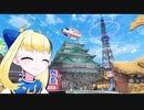 【Vket2022winter】パラリアル名古屋ぁーーーーー！！！【VRChat】【ヤマーリ・タカ】