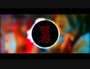 『禁言』をラップカバーしてみた【電音部】