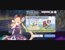 【プリコネ】ルナの負けだよ1122