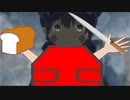 【QVC福島】タマウガチの毒がスゥーッっと抜けていく包丁【メイドインアビス】