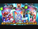 あのぅ…僕、レーヴァテインドラゴン3積み縛りでグランドマスターになってもよいですか…？【 Shadowverse シャドウバース 】