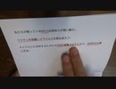 ［再］小池東京都知事の認識