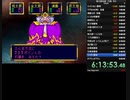桃太郎伝説　PS版　RTA　6時間27分57秒　後編　希望の都～エンディングまで