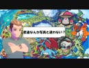 【ポケモンSV】実質パラドックスポケモン達とシングルバトル【VOICEROID実況プレイ】