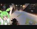 【apex legends】ずんだもんとふしぎなできごと【ずんだもん】