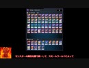 【遊戯王MD】デビフラGS　2022.12.8ver【ゆっくり実況】