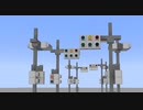 【MinecraftJE】赤+全方向矢印の時差式信号【1.18.1】